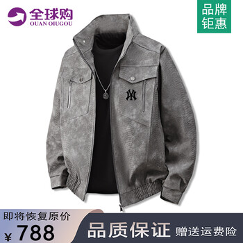 Guocilrn american fashion brand jacket for men, autumn and winter large size casual loose stand-up collar baseball uniform crocodile pattern leather jacket for men gray (ne01) 2xl (recommended weight 135-155 pounds)