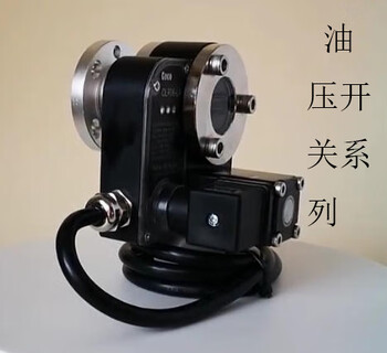 Bandauer oil pressure switch 34731911