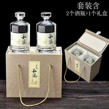 Glm crystal white material empty wine bottle 250ml 500ml one pound home-brewed liquor bottle with 500ml two bottles gift box beige sticker