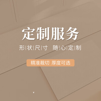 Yinshang commercial carpet customized special link