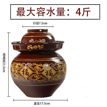 Oemg ceramic pickle jar earthenware pickle jar household sealed ceramic large and small old-fashioned pickle jar pickle jar pickles water capacity 4 pounds red glaze pickle jar