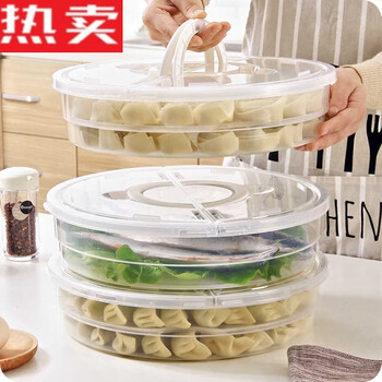 Steel shield germany imported quality frozen portable round dumpling box double-layer quick-frozen dumpling storage box refrigerator crisper
