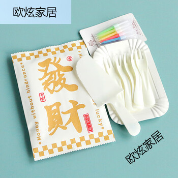 Fei diansen paper bag birthday paper plate fork and plate set cheese-shaped cloud dinner plate, long 5 plates wavy fork + wax beige 100 sets