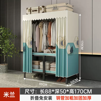 Yusenyi wardrobe all-in-one installation-free foldable home bedroom simple cloth wardrobe rental room full steel frame thickened and thickened length 90 milan (folding)