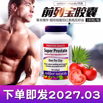 Webber naturals canada prostate saw palmetto extract 180 tablets