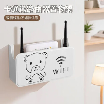Jiacube router placement rack without punching wall-mounted set-top box socket wifi storage box white 1 piece