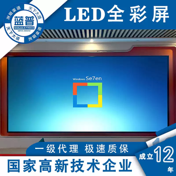 Unilumin lamp full-color led display p1.2p1.53p1.8p2.0p2.5 large screen nationwide door-to-door installation default