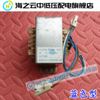Nengli water heater transformer 1116 liter power supply 220 to 100v material number eamcw7j024 power transformer nengli transformer blue model