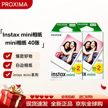 Fuji (fujifilm) instax instant mini photo paper/wide photo paper/square photo paper mini white edge photo paper-40 sheets