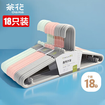 Camellia coat rack, clothes drying rack, clothes hanger, clothes hanger, clothes hanger, clothes hanger, 18 pieces