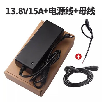 High quality 13.8v3a 4a 5a 6a 8a 10a power adapter industrial equipment d power supply 13.8v 13.8v15a+ bus power cord