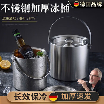 Wcz german internet celebrity 304 stainless steel ice bucket ice bucket bar ktv commercial household small ice beer silver 304 stainless steel double-layer ice bucket with clip 3l