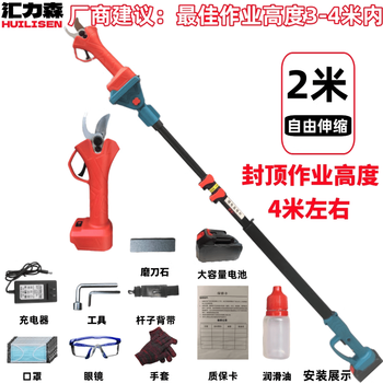 Yingtang telescopic pole electric high branch shears high altitude electric sawing tree artifact chainsaw rechargeable portable logging saw orchard 2 meters long working height 3-4 meters telescopic pole + 6 inch saw + 5 sections 1 electricity + gift