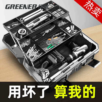 Greener tool box storage box industrial grade household multi-function hardware set art box electrician folding portable main picture and video same style 19-inch reinforced german style