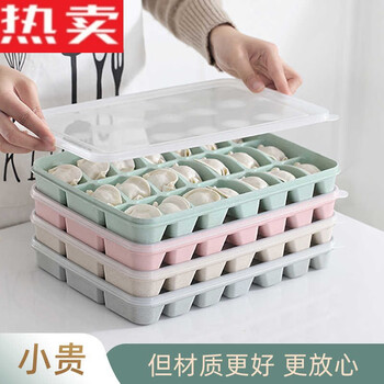 Steel shield germany imported high-quality dumpling freezing box special food-grade compartmented refrigerator dumpling storage box dumplings fresh-keeping three-layer package (21 compartments each layer with lid) color remarks