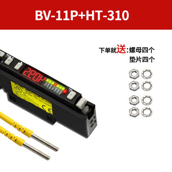 Yue changsheng digital fiber amplifier sensor fsbv-11 through-beam reflection infrared digital display sensor stable detection pnp amplifier paired with 1 meter line m3