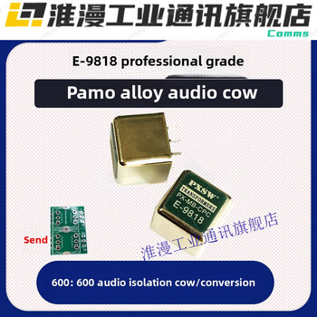 Permalloy preamp single-ended to balanced rca audio isolation transformer e9818