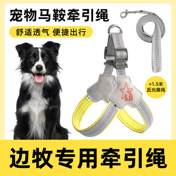 Guaipai border collie special harness leash dog collar vest type dog walking rope pet collar yellow + 1.5 meter leash xl-(recommended 35-48 catties)