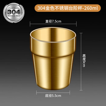Stainless steel beer mug 316 korean style 304 double-layered water cup anti-scalding thickened insulated restaurant tea cup coffee 260ml 304 extra thick double-layered cup gold