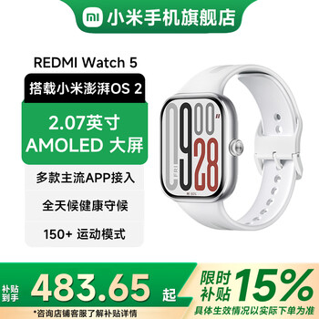 Xiaomi redmi watch 5 elegant black thepaper os 2 heart rate and blood oxygen monitoring bluetooth call redmi watch 5 smart watch xiaomi cars redmi watch 5 bright moon silver
