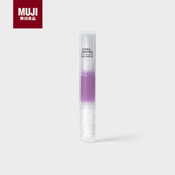 Muji nail care oil lavender citrus scent