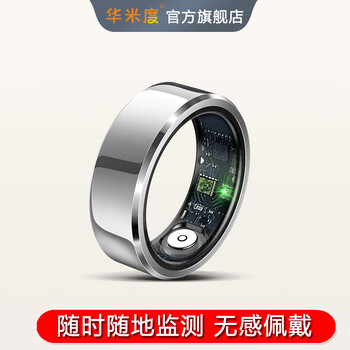 Huamidu’s 2024 new black technology smart ring, non-sensory wearing, bluetooth connection, heart rate monitoring, wireless ring for sleep, all-weather blood oxygen health, body temperature, portable sports anti-wear, space silver, size 10, inner diameter 19.8mm, finger circumference 62.1mm
