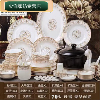 Sailotou 2023 jingdezhen tableware set full set of bowls and plates set household ceramic bowls for ten people 70 pieces 60+10 alloy chopsticks upgrade
