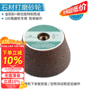 Shantou lincun stone polishing wheel angle grinder grinding head diamond granite grinding disc thickened grinding stone green silicon carbide thickened grinding wheel 50 thicker