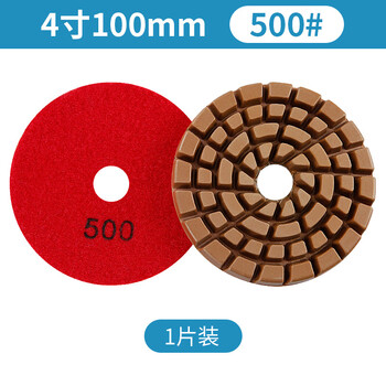 Concrete cured floor diamond resin hydration disc thickened cement floor terrazzo grinding renovation polishing disc 500# for concrete floor