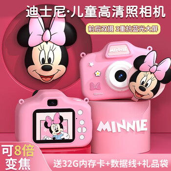 Disney children's camera digital camera student small camera photography travel special front and rear dual camera boys and girls birthday new year gift box hd01 minnie
