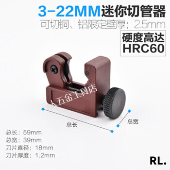 Miyi stainless steel pipe cutter pipe knife cutter iron pipe copper pipe pipe cutter pipe scissors corrugated pipe cutter mini pipe cutter