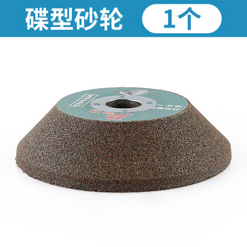 Stone grinding wheel bowl-shaped angle grinder grinding disc granite chamfering edge ceramic processing silicon carbide polishing disc disc type grinding wheel 1 pack