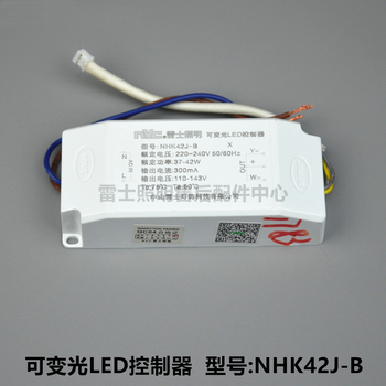 Nvc variable light led controller drive power supply nhk12j18j24j28j30j36j42j-a-b-c-d variable light controller/nhk42j-b