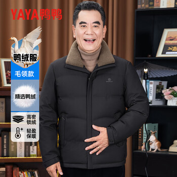 Duck down jacket dad's clothing men's winter warm and cold-proof fur collar middle-aged and elderly thickened business casual father's jacket men's
