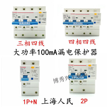 Fengxi air switch leakage protection dz47le high power 100ma leakage switch three-phase circuit breaker 4p 100a