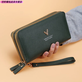 Ye yu's new wallet women's long women's clutch double-layer zipper large-capacity coin purse multi-purpose mobile phone bag card bag women's green
