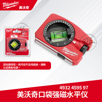 Milovac milovac 4932459597 48-22-5102 level high-precision strong magnetic multi-functional aluminum alloy 4932 4595 97