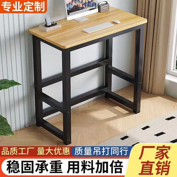 Heightened small table length 50/60/70/80 standing computer table home desk high legs 100/110/120 size can be customized (please contact customer service)