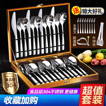 Fat donglai quality western food cutlery 304 stainless steel western food tableware cutlery complete set of three knives, forks and spoons contact customer service