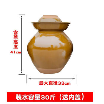 Ye yu sichuan pickle jar ceramic earthenware small household old-fashioned pickle jar large pickle jar pickle jar thickened 35 catties water capacity thickened pickle jar with inner lid