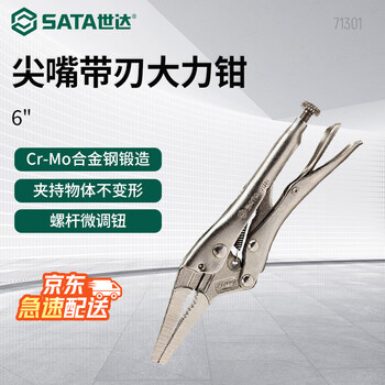 Sata 71301 powerful pliers with pointed nose and blade 6