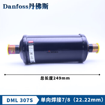Yue changsheng danfoss danfoss filter dryer dml032-052s-083-084-164s-165-305-306s dml307s welding 7/822mm