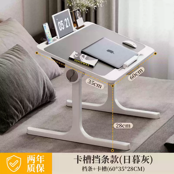 Yusenyi bedroom bed table home study student dormitory small table top desk foldable floor-sit lazy notes higurashi gray regular style-card slot-block