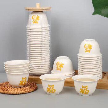 Modou shenghuo customized logo disposable tea cup small rice husk kung fu tea cup food grade thickened hard plastic household 60ml fu cup 2 packs (100 pieces) + 1 transparent cup holder.