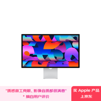 99% new apple/apple studio display 27-inch 5k retina display monitor - nano-textured glass with adjustable tilt and height stand