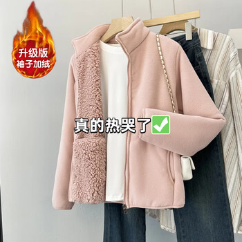 2025 autumn and winter hot style junior and high school uniform fleece jacket for women with velvet and thickened outdoor sherpa jacket zw24-pink plus velvet xl 116 pounds