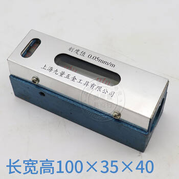 He jiagong shanghai jiuliang fitter frame bar level 100/150/200/250/300mm accuracy 0.02 lugong_strip 100mm0.05