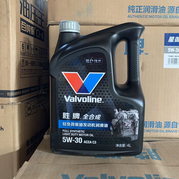 Valvoline engine oil c3 grade 5w30 full light truck diesel engine oil national vi suitable for vans, pickup trucks, diesel suv 4l 4l5w40