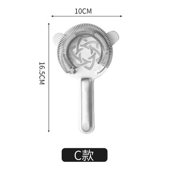 Quality bartending ice filter 304 stainless steel fancy cocktail tool ice separator hawthorne skull rose filter