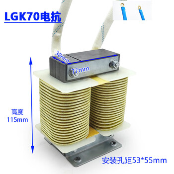 Plasma cutting machine lgk70/80/100/120/160a reactor maintenance accessories lgk70